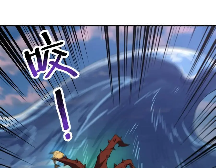 246 长江大神70