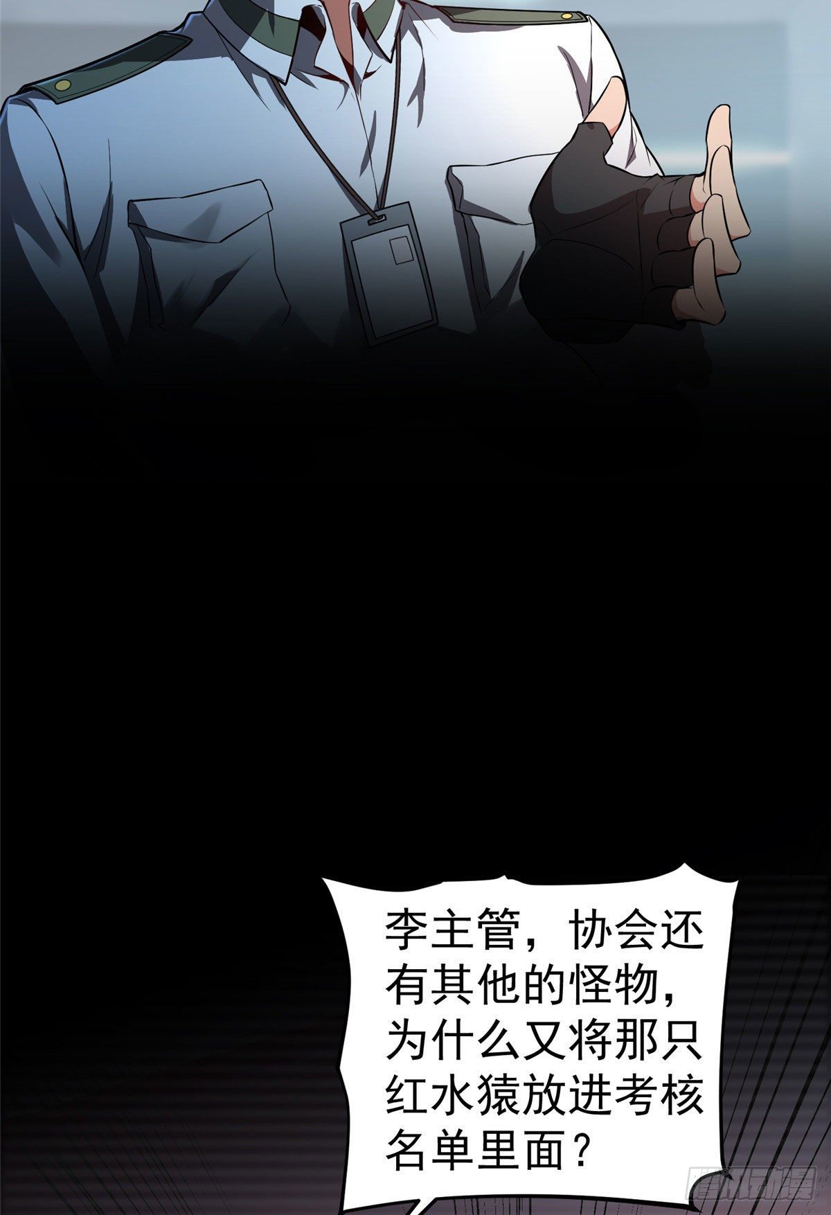 005 病变红水猿28