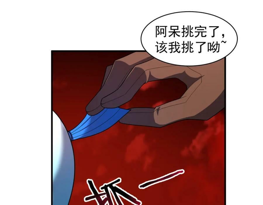 216 屠神分赃62