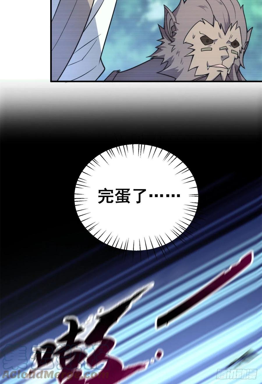 057 集训终止27