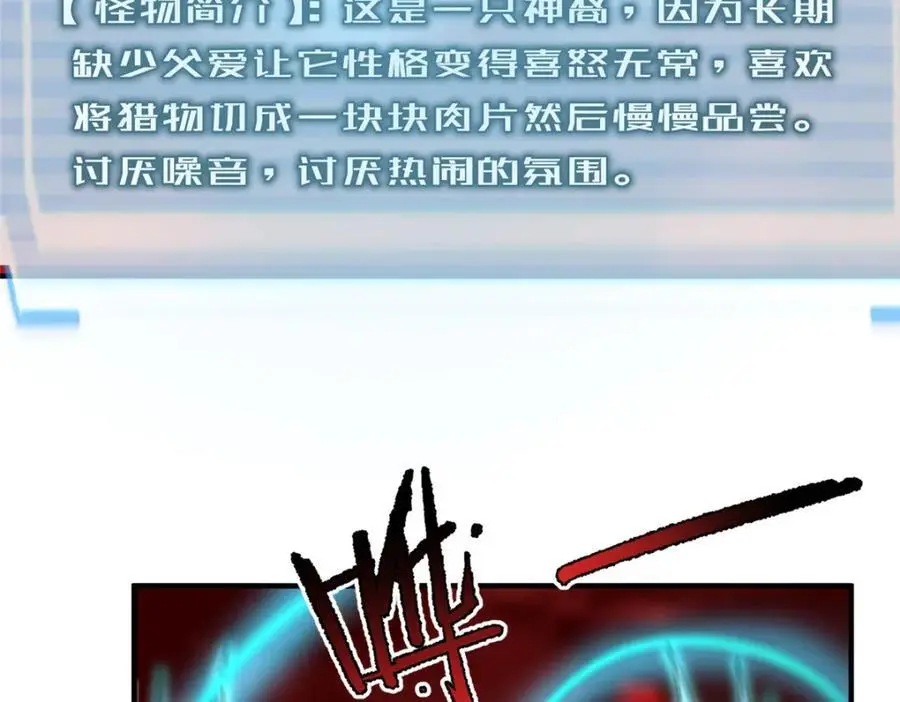 242 部落惨败113