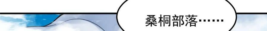 196 单方面碾压16