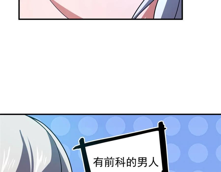 223 前往外龙群岛147