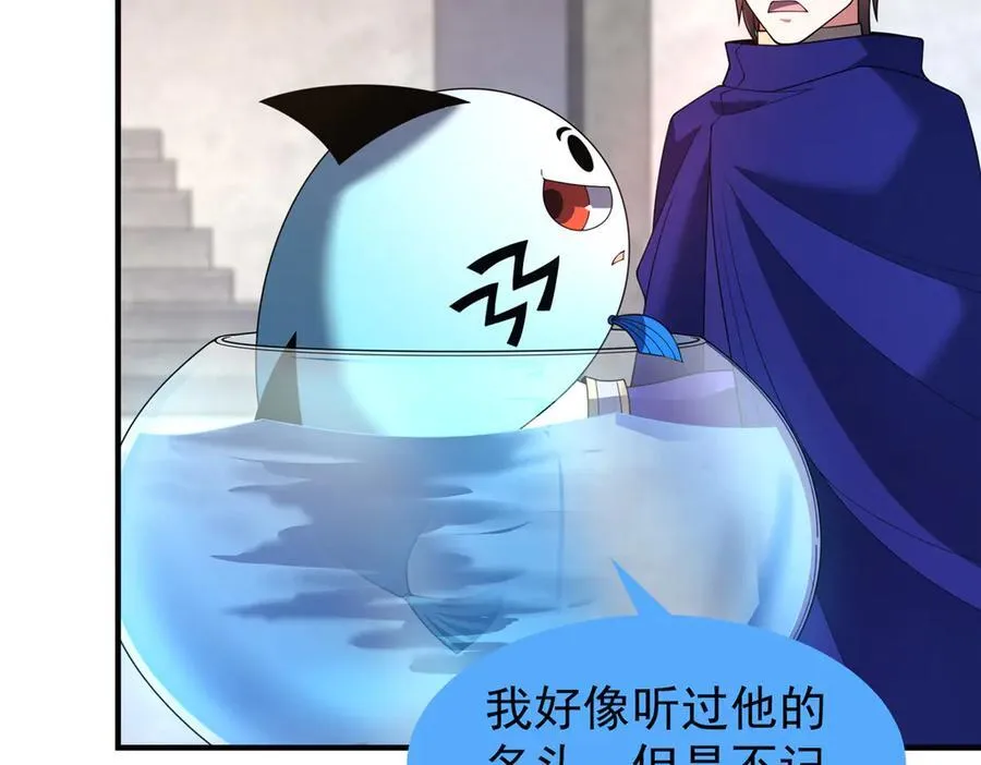 291 机械迷城50