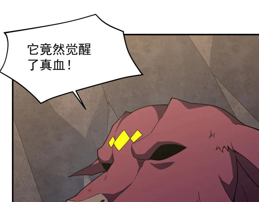 309 白泽！！109