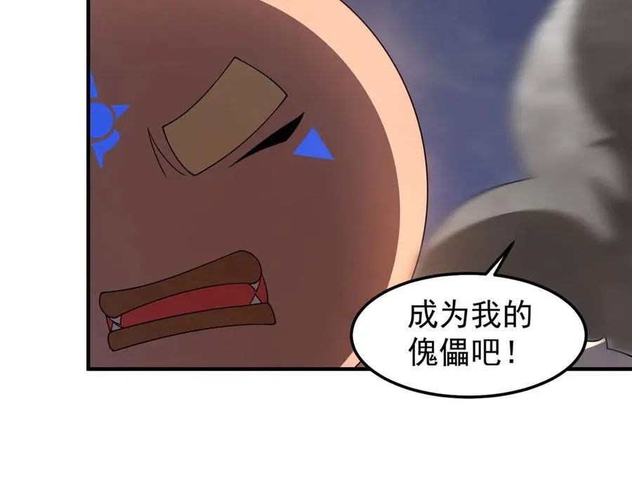 288 报仇111