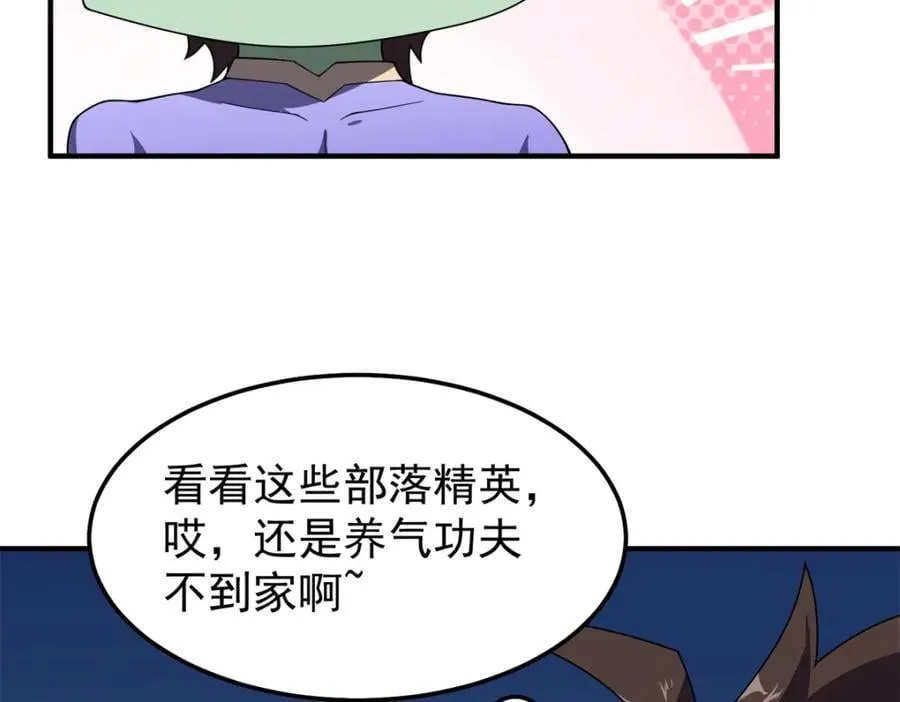 269 绿人内讧102