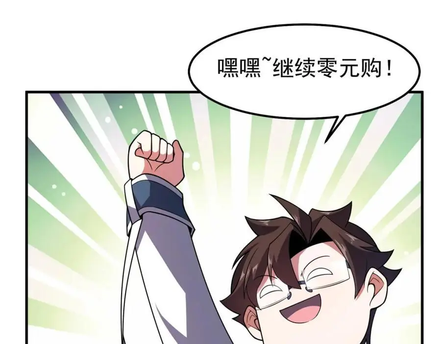 254 秘境将毁21