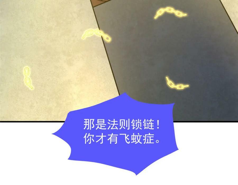 213 无尽轮回迷宫67