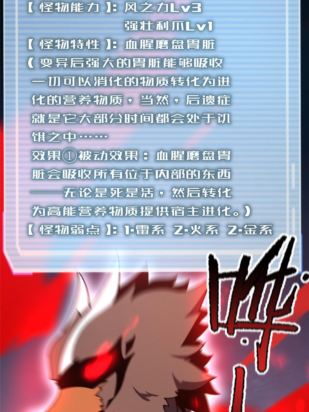 128 阴阳金簪草29