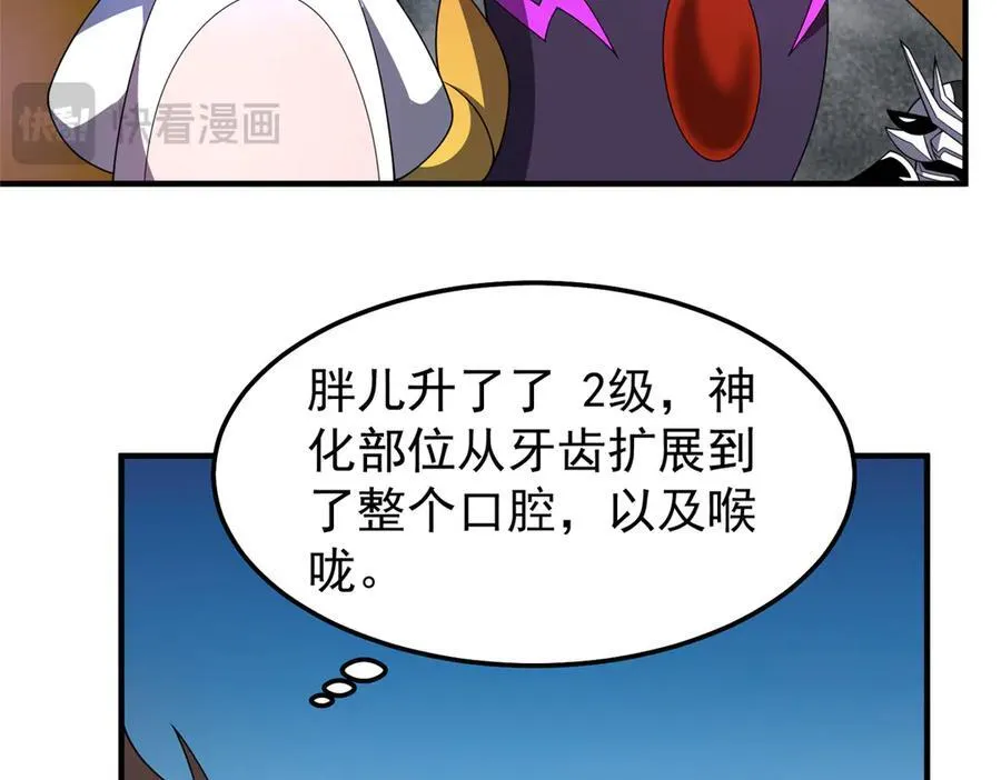 288 报仇49