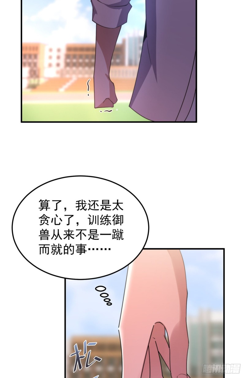 053 怂吱吱54