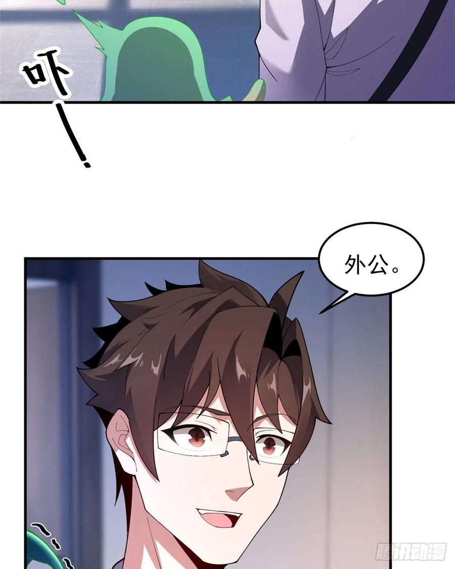 76 南天集团43
