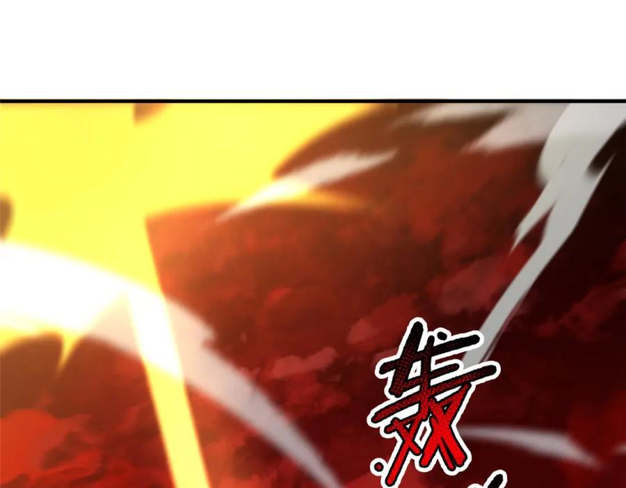 239 天降准神59