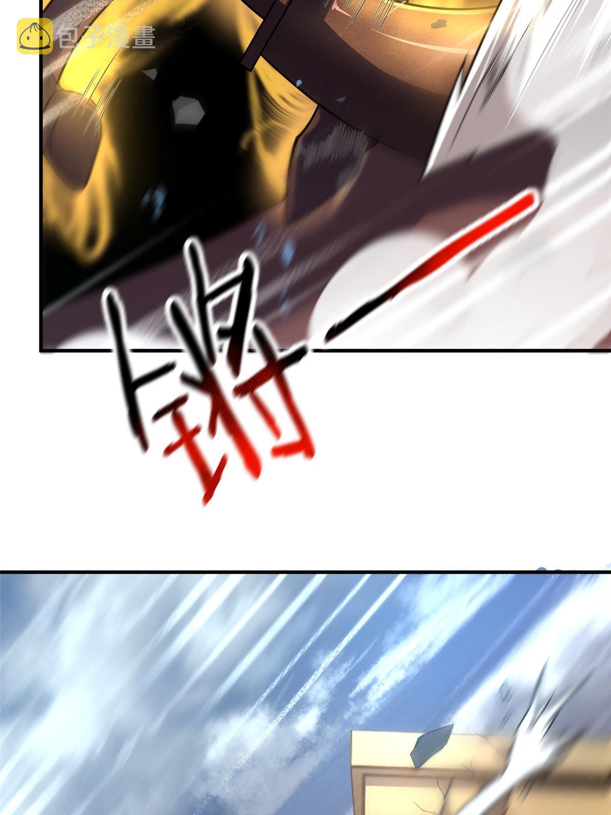 118 雷公和关公28