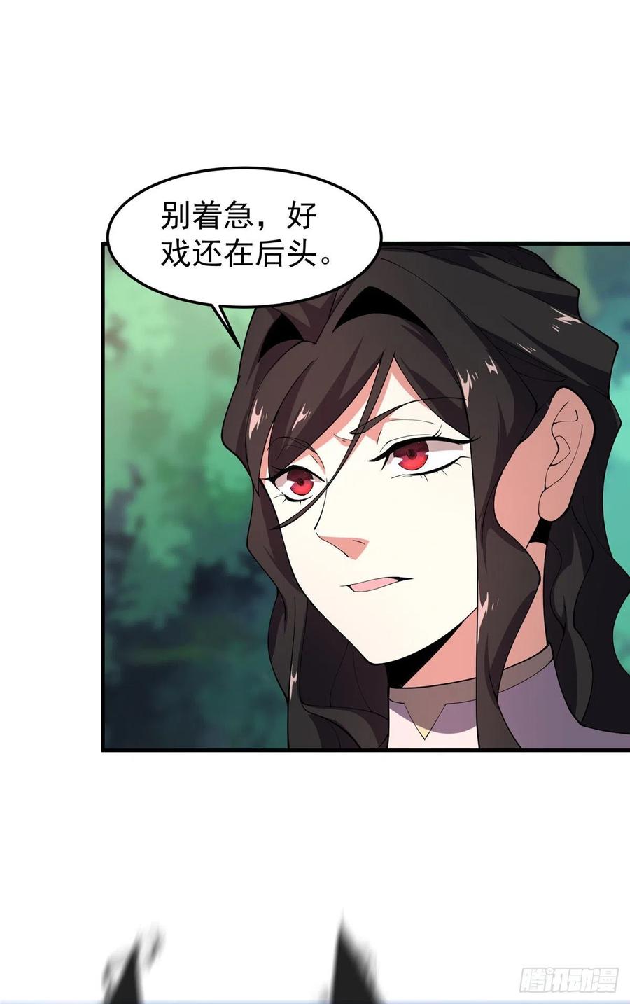 74 血眼胡秃鹫37