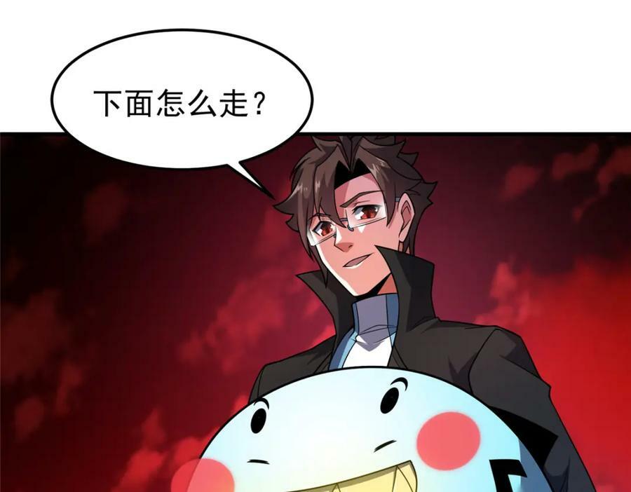 212 寻找迷宫之神54