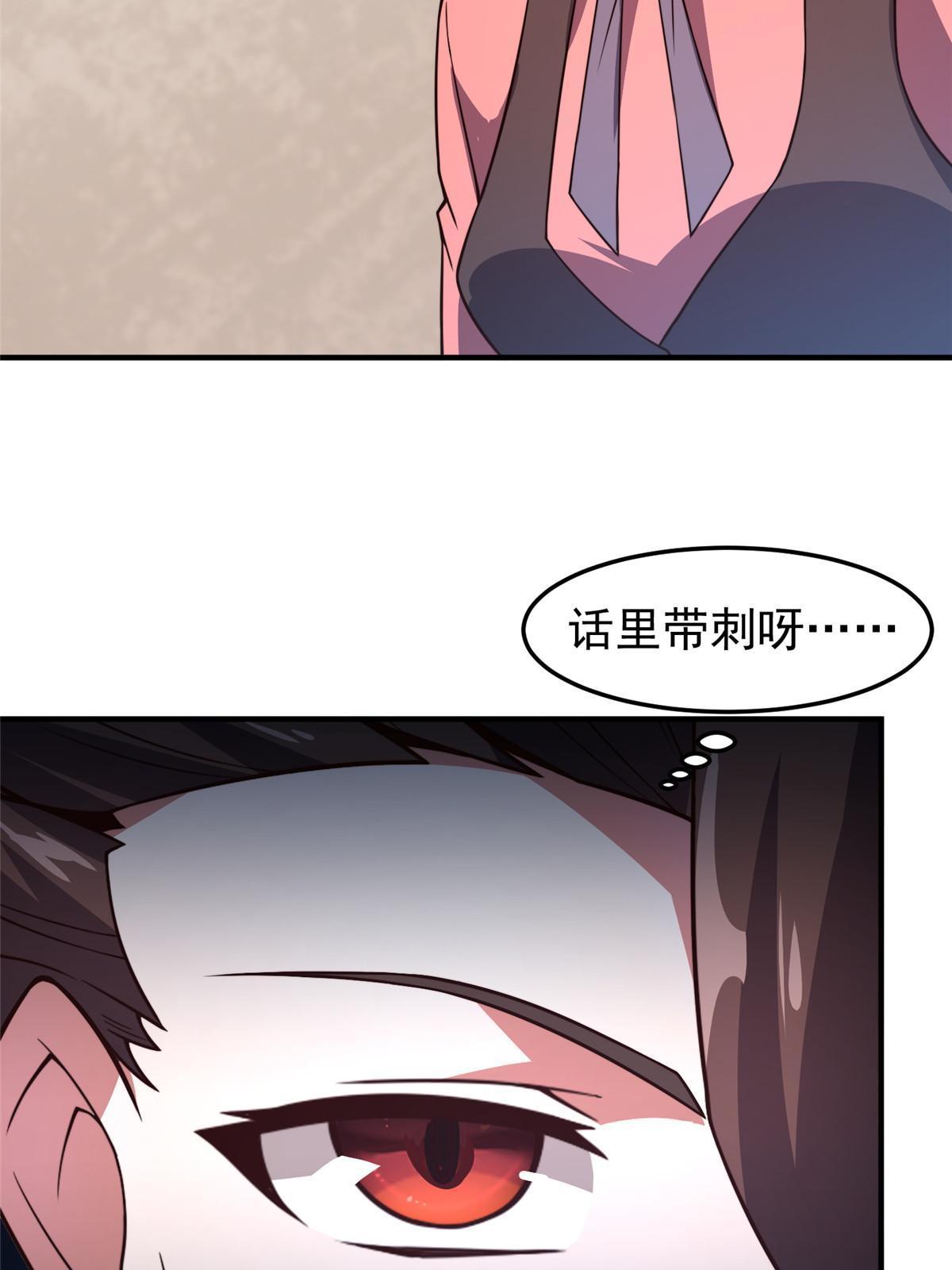 108 暴揍24