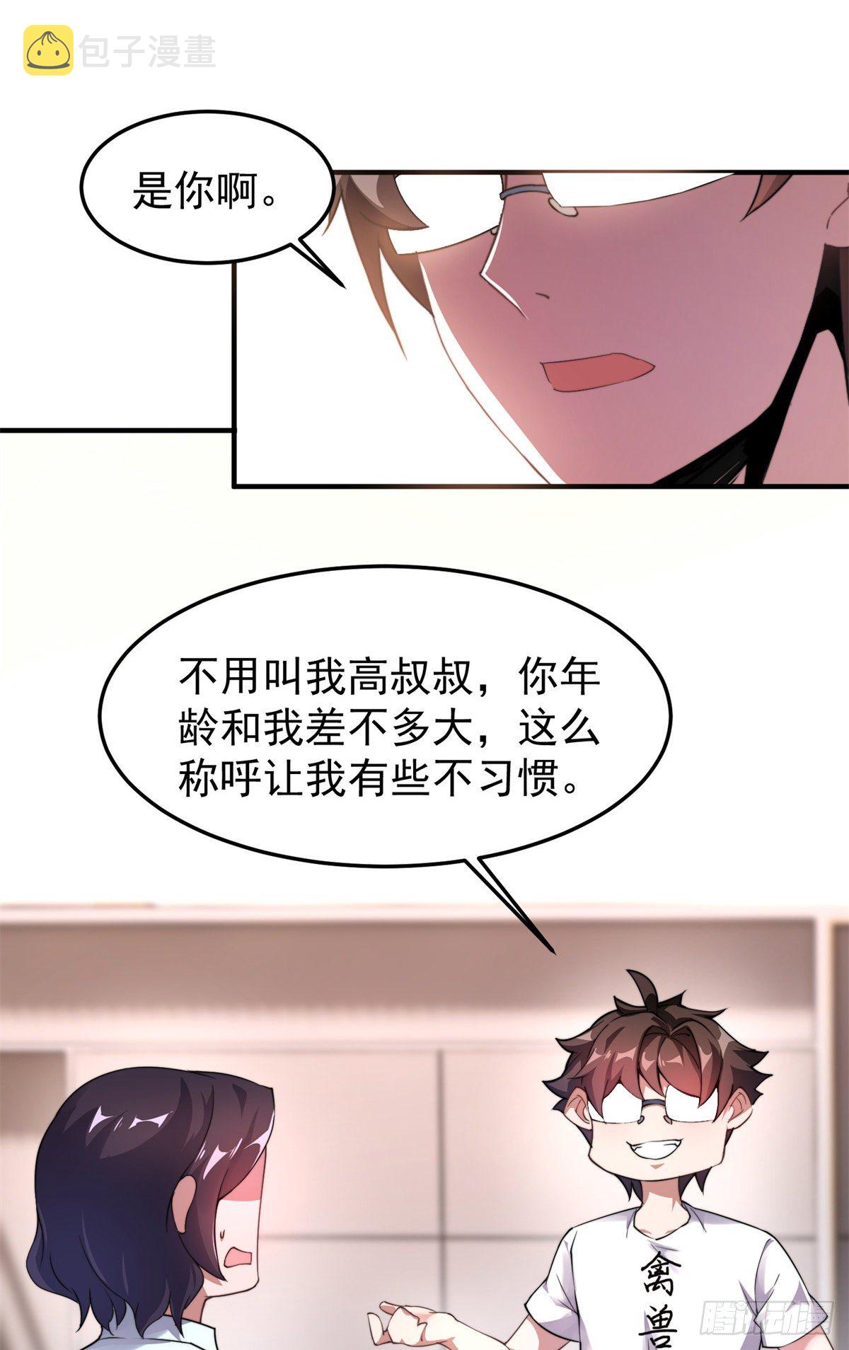 026 浮空水母14