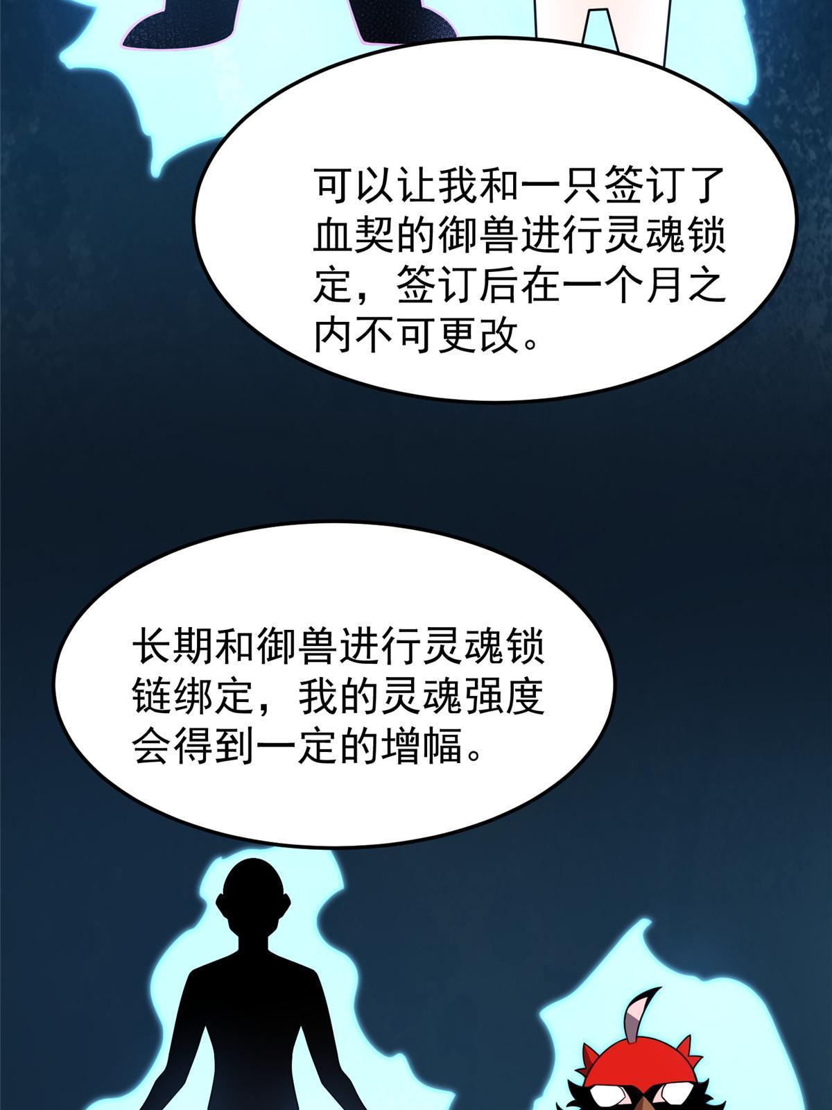 111 白金之手18