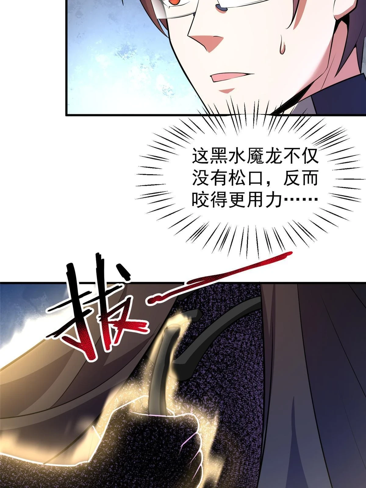 170 激战26