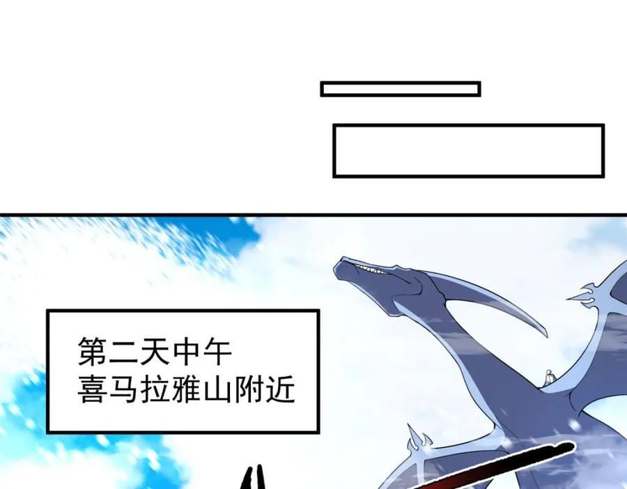 223 前往外龙群岛87