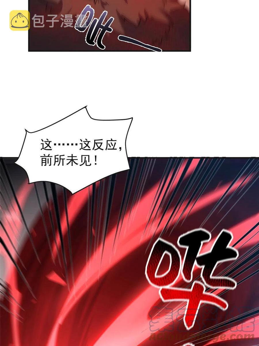 84 血腥屠夫试剂54
