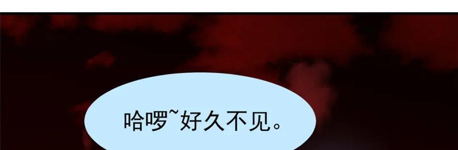 220 九幽冥雀13