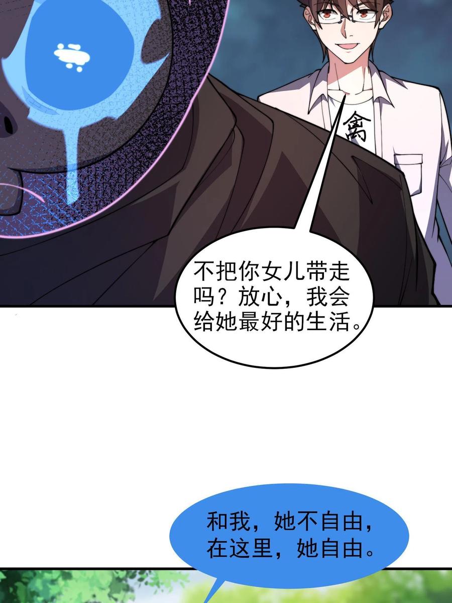 79 在这里，她自由34