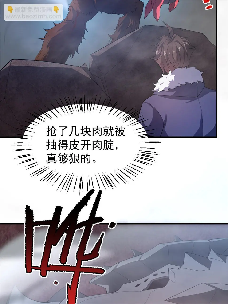 179 烟雾之龙64