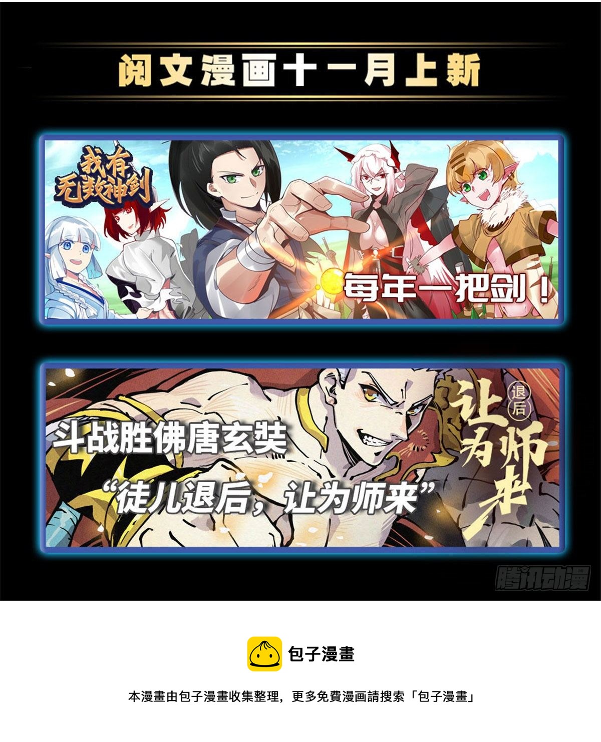 039 赤流火蟾40