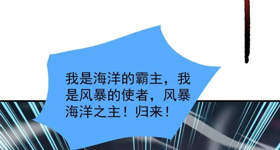 258 胖大海突破93