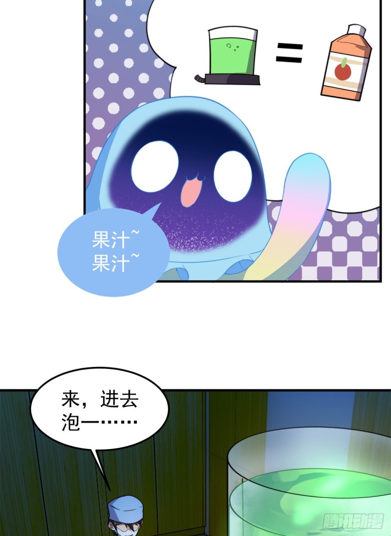 050 我的帽子进化了20