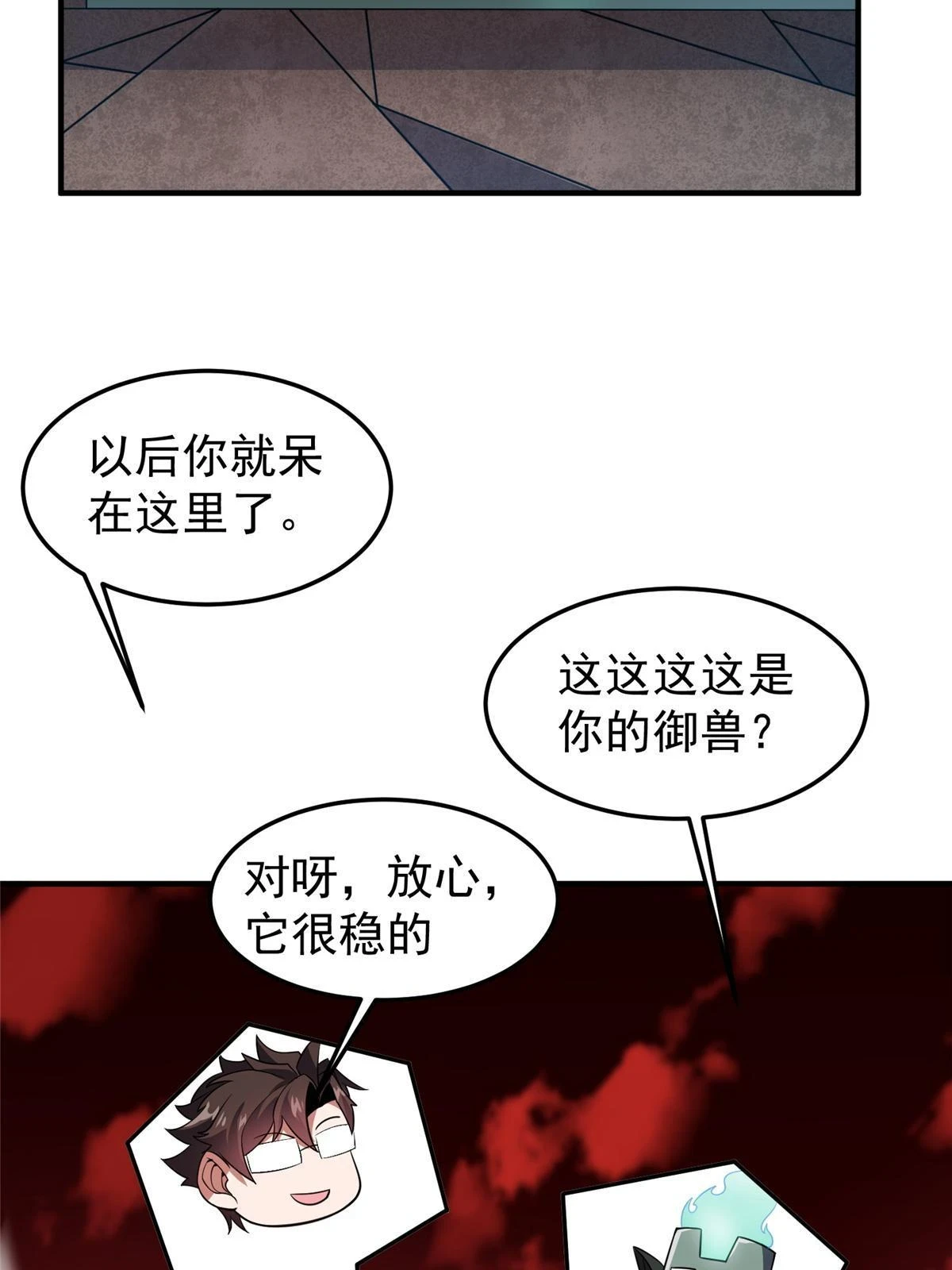 173 青铜祭坛67