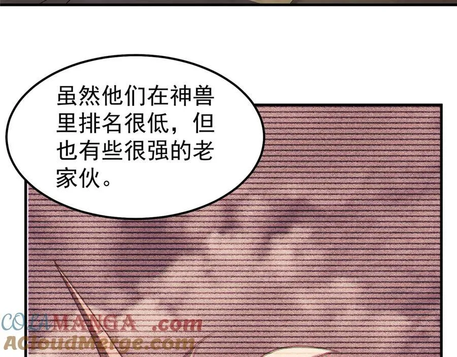 296 光明山还是光明螺92