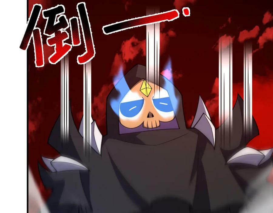 216 屠神分赃22