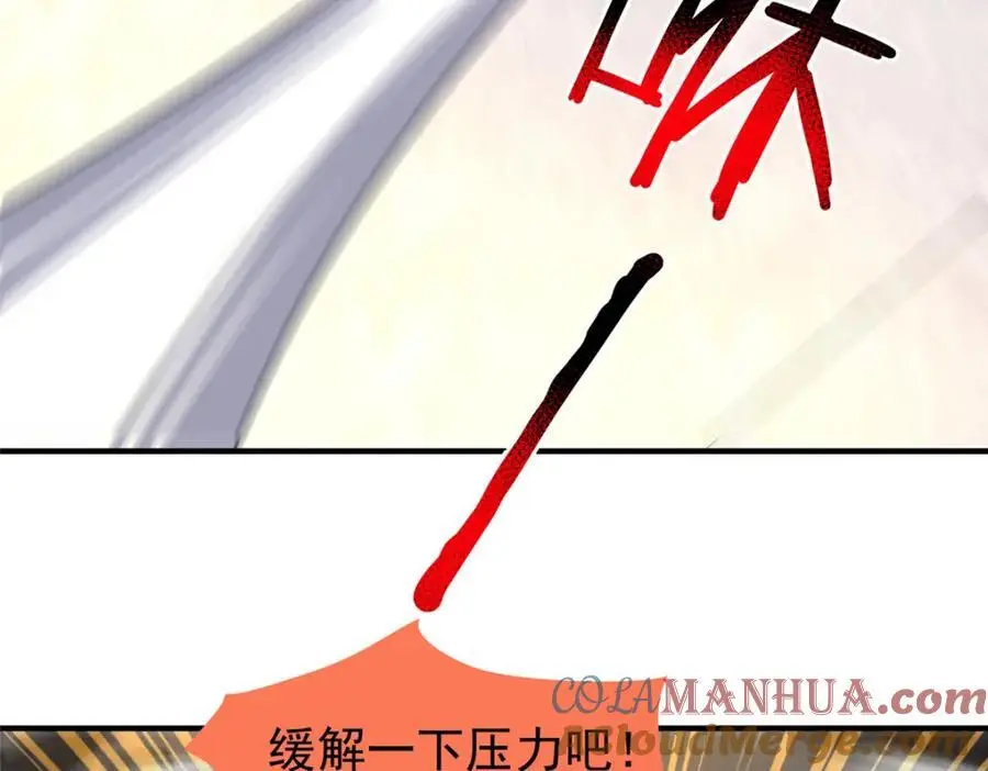252 招财的快乐老家72