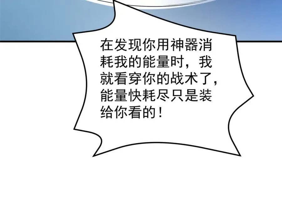 274 苦战67