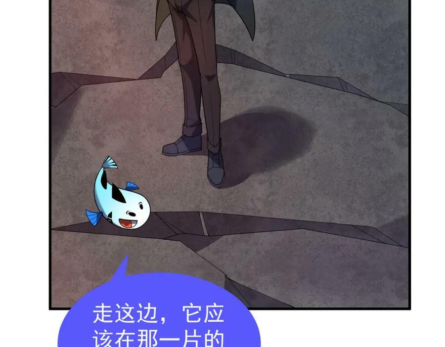 205 借刀杀怪86