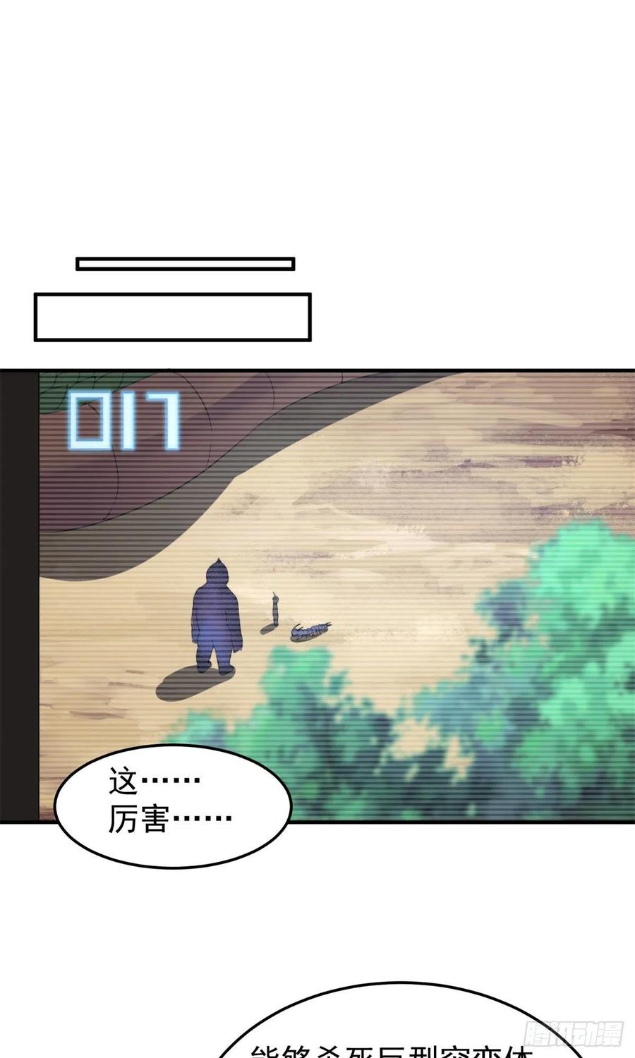056 血丝心55
