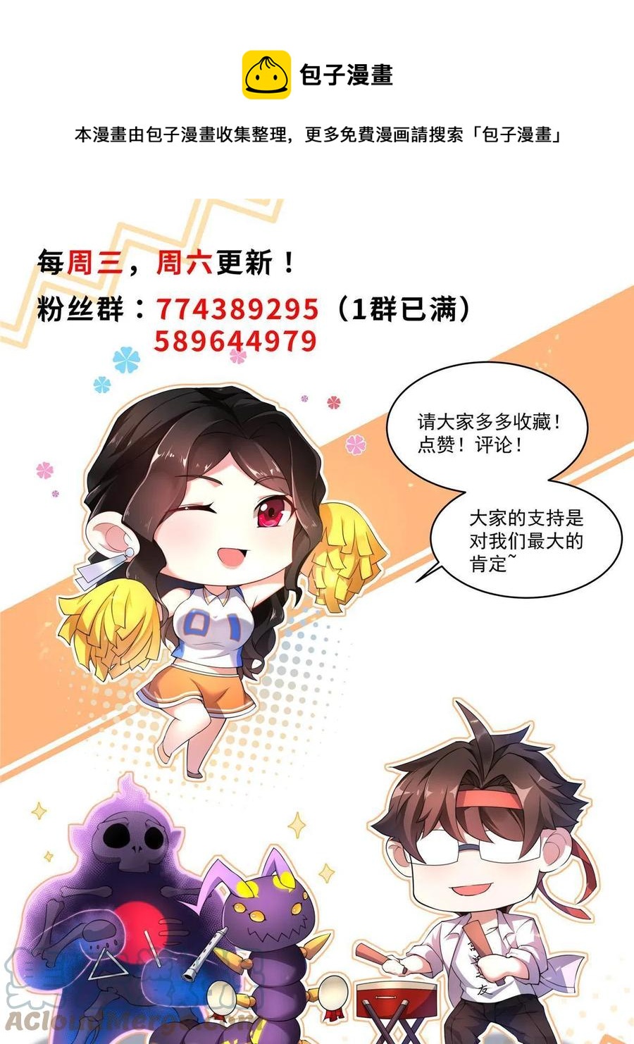 83 黑暗菟丝子72