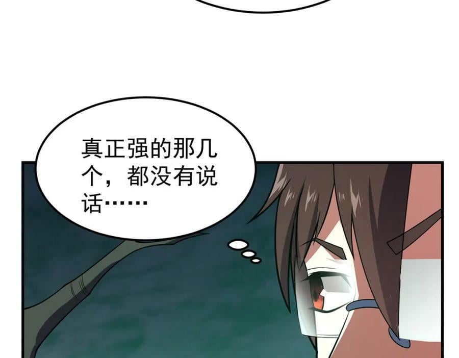 200 奈何地狱119