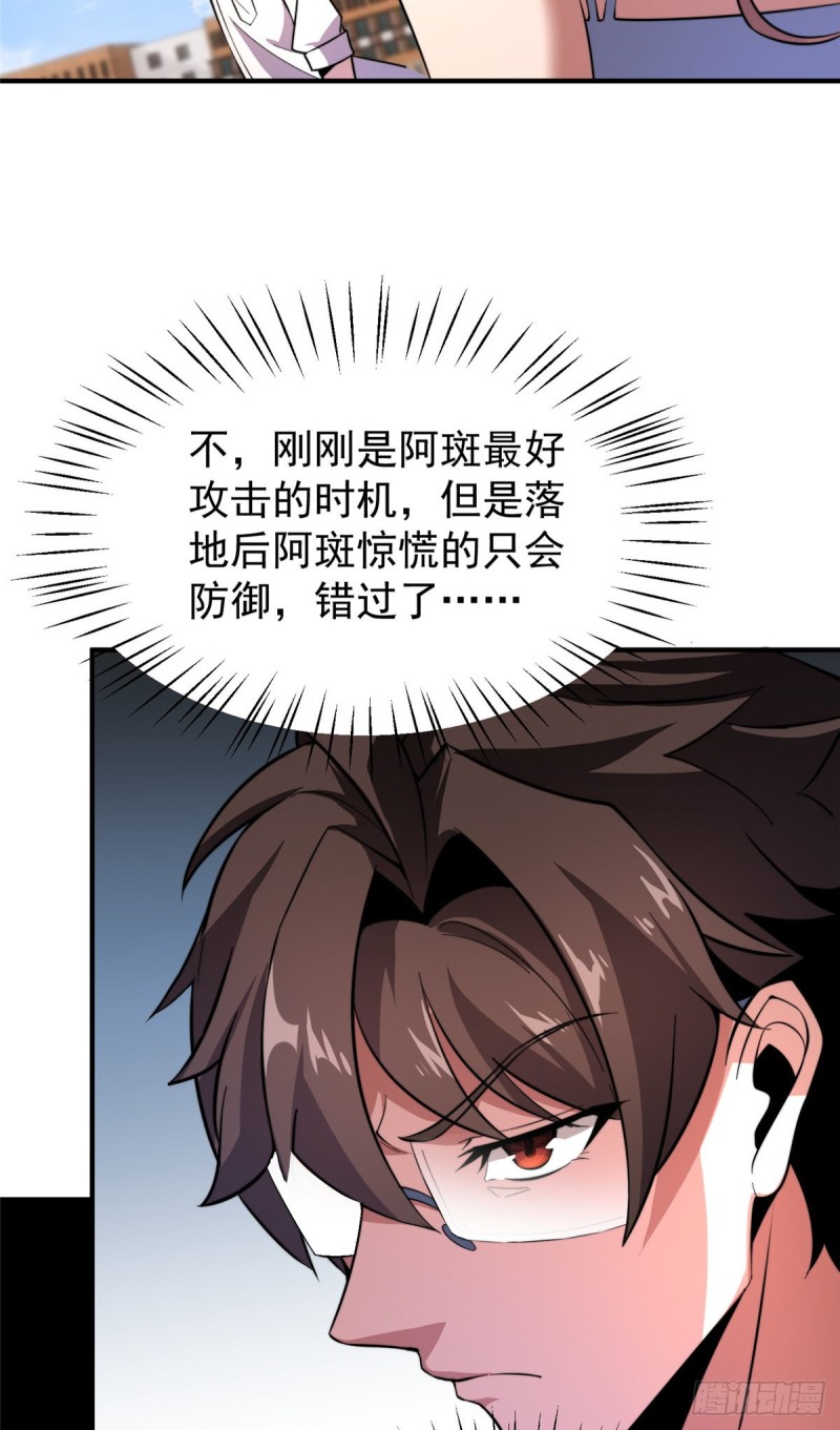 053 怂吱吱49