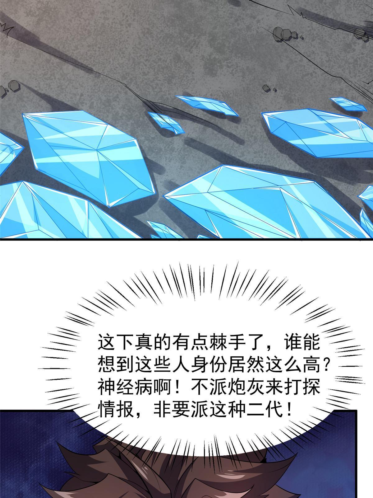 167 全体进化20