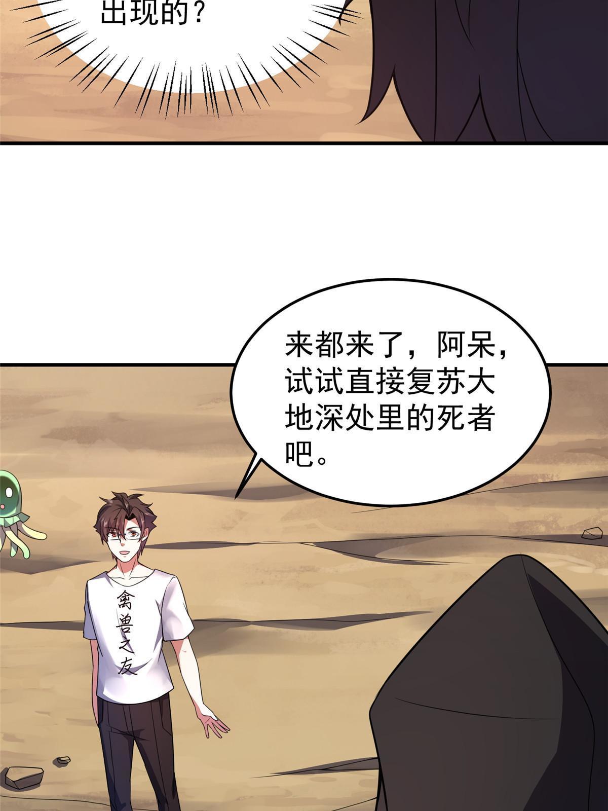120 嗜财鼠27