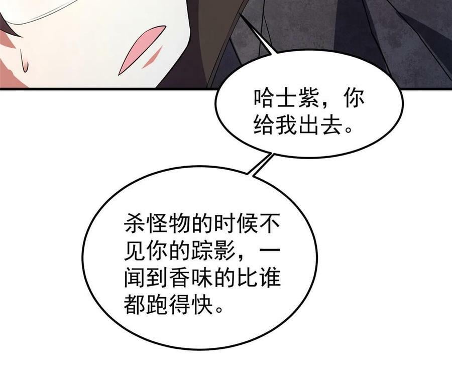 186 火烧洞穴62