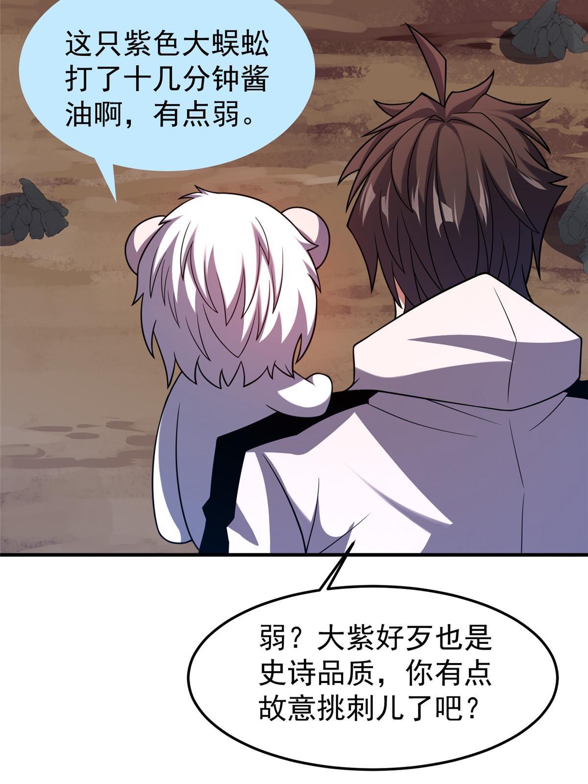 142 兴奋的狮子23