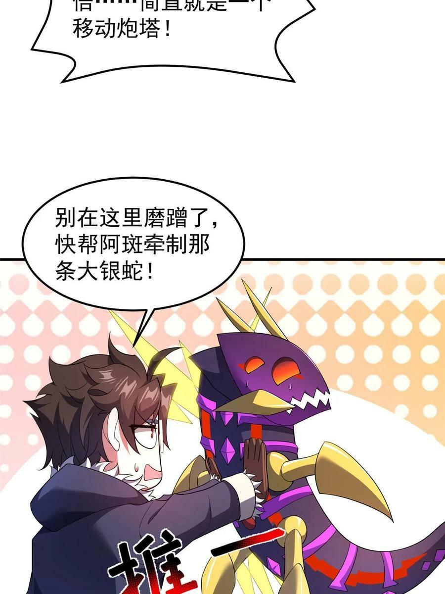 185 取名黑娃！7