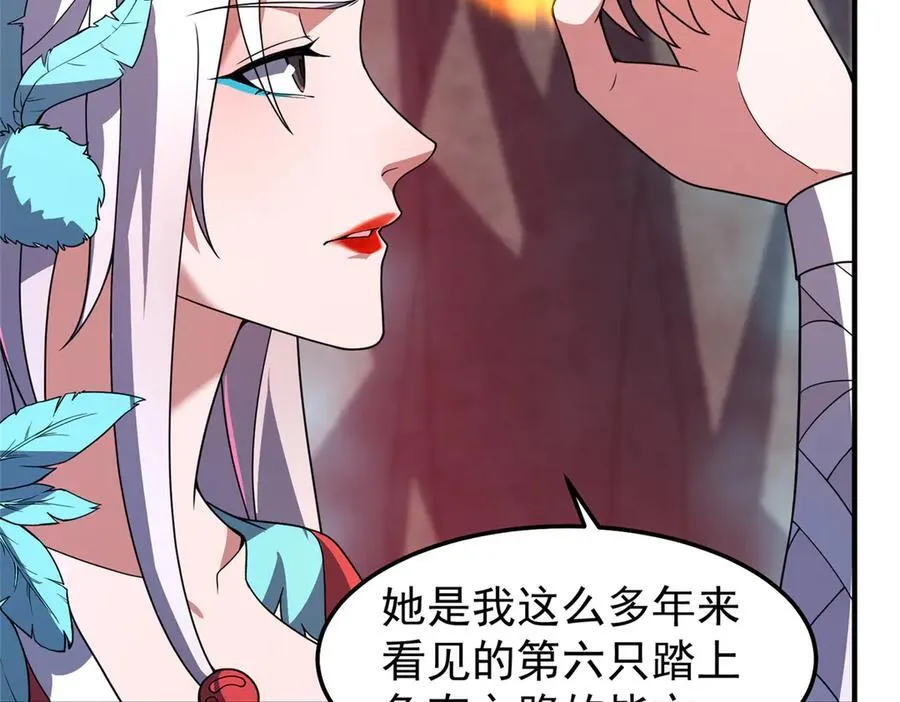 297 小黄“痛失”爱妻89