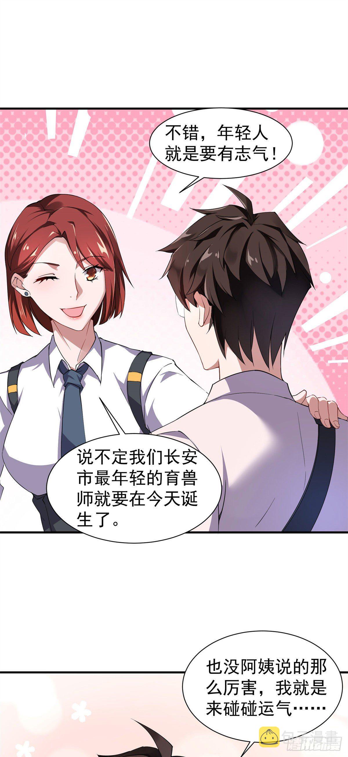 003 考试要加油哦！29
